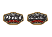Ahmed